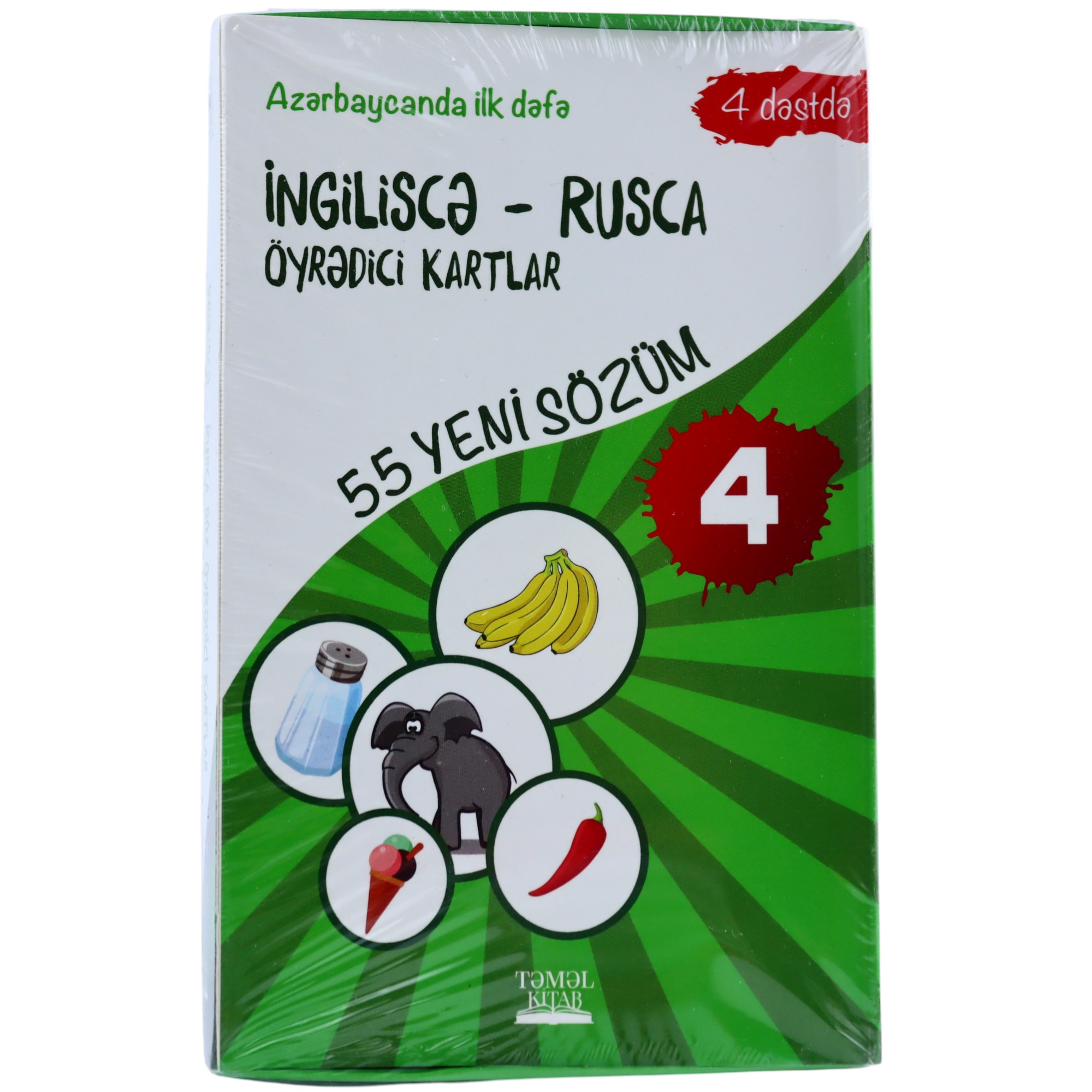 İngiliscə-Rusca Öyrədici Kartlar / 4